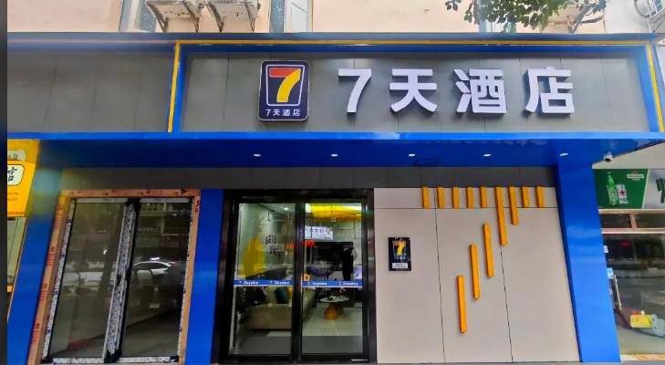 暂无图片