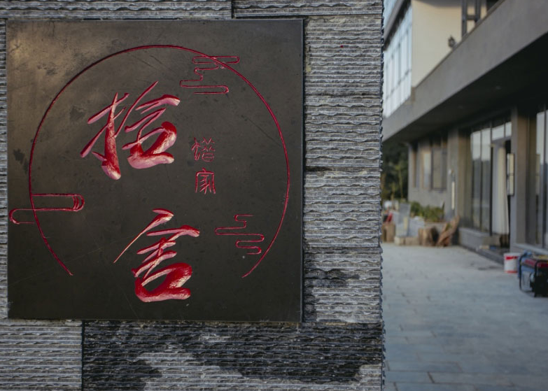 暂无图片