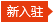 花都里·化屋度假营地
